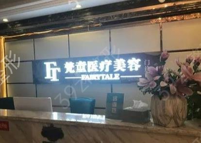 長沙口碑整形醫(yī)院排名前十推薦