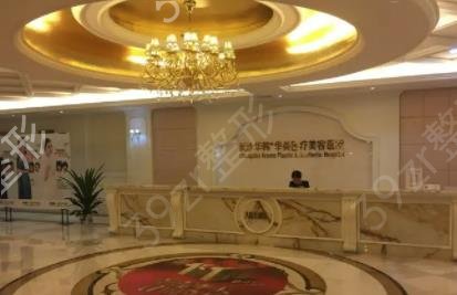 長沙口碑整形醫(yī)院排名前十推薦