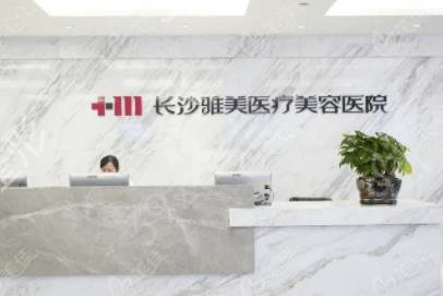 長沙口碑整形醫(yī)院排名前十推薦