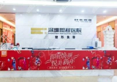 深圳前十整形醫(yī)院排名點(diǎn)評(píng)反饋