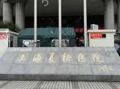 上海鼻子整形醫(yī)院排名2022版更新