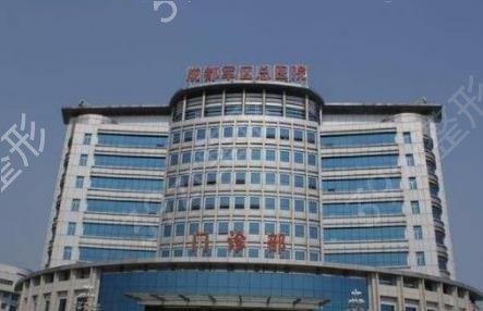 成都十大正規(guī)整容醫(yī)院排名榜新鮮出爐