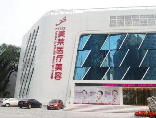 北京磨骨整形医院排行前十红榜推荐
