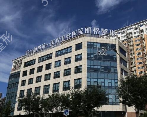 北京磨骨整形医院排行前十红榜推荐