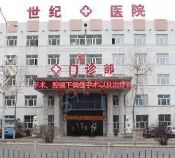 齐齐哈尔牙齿正畸医院排行榜