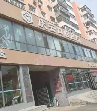 齐齐哈尔牙齿正畸医院排行榜