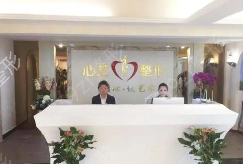 金华腋臭手术哪家医院好