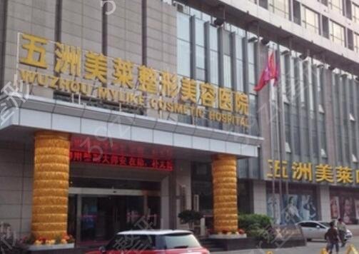 武汉哪家整形医院做吸脂手术好