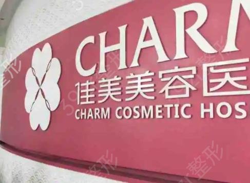 南昌祛斑醫(yī)院排行榜前六更新了