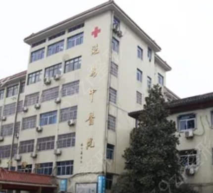 杭州臨安區(qū)整形醫(yī)院排名前五名單已經(jīng)整理好筆記