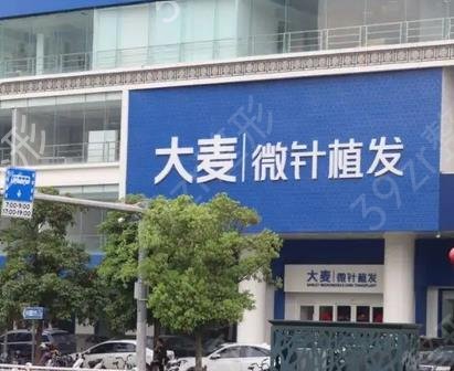 河南省植發(fā)醫(yī)院排行榜8強