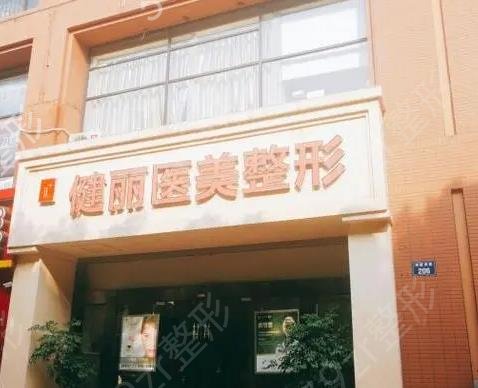 廣州去眼袋手術(shù)哪家醫(yī)院技術(shù)好