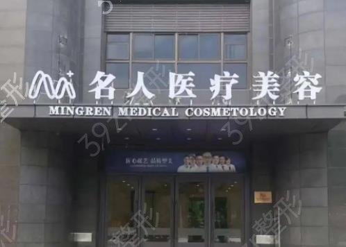溫州全臉脂肪填充醫(yī)院排名權(quán)威點(diǎn)評(píng)