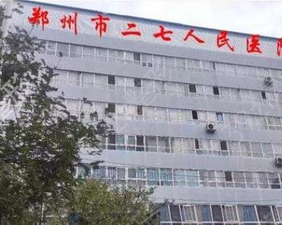 河南省植發(fā)醫(yī)院排行榜8強