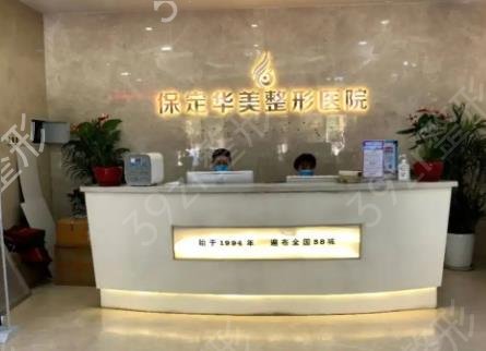 保定全臉脂肪填充醫(yī)院排名八強(qiáng)新發(fā)布