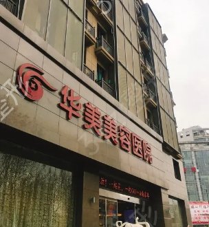 國(guó)內(nèi)雙眼皮修復(fù)醫(yī)院排名