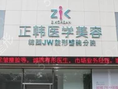 長春眼部整形醫(yī)院排名榜十強(qiáng)