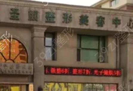 長春眼部整形醫(yī)院排名榜十強(qiáng)