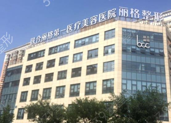 2022北京美容整形醫(yī)院排名前十名權(quán)威盤點(diǎn)