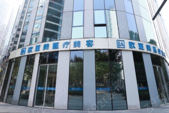 2022北京美容整形醫(yī)院排名前十名權(quán)威盤點(diǎn)