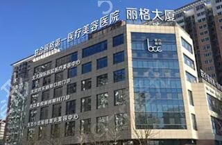 北京整形醫(yī)院排名前十更新