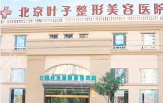 北京整形醫(yī)院排名前十更新