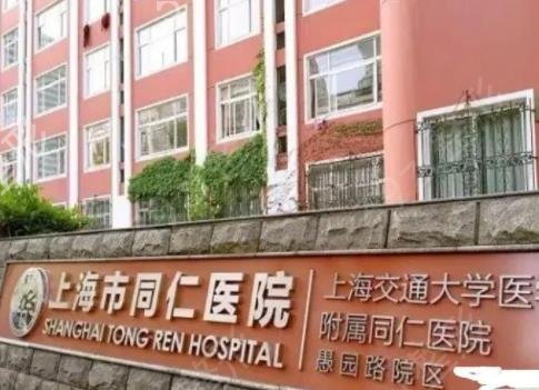 上海去眼袋医院排名榜六强口碑推荐