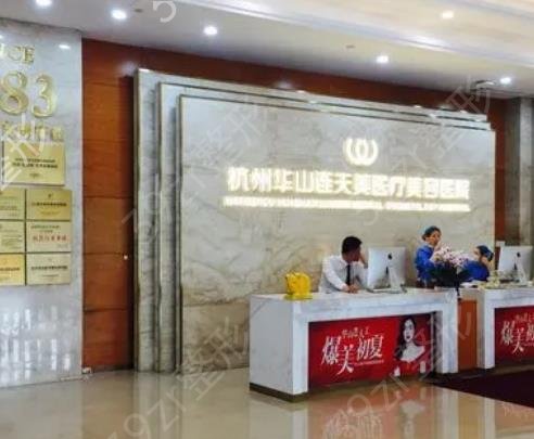杭州磨骨医院排行榜前五具资质