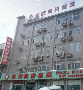 西安整形医院排名靠前的