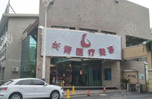 臺州哪里割雙眼皮比較好
