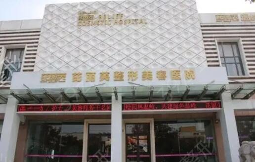 臺州哪里割雙眼皮比較好