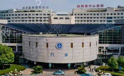臺州哪里割雙眼皮比較好