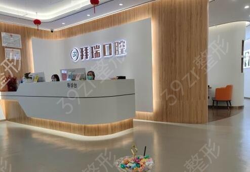 廈門口腔醫(yī)院哪家好