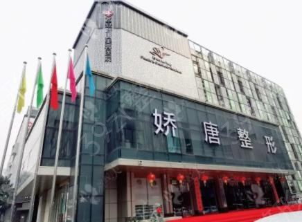 2022西安私密修复医院排名前十名单汇总