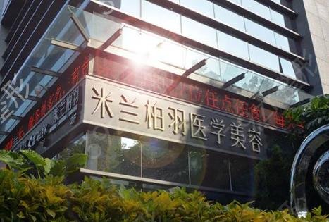 2022西安私密修复医院排名前十名单汇总