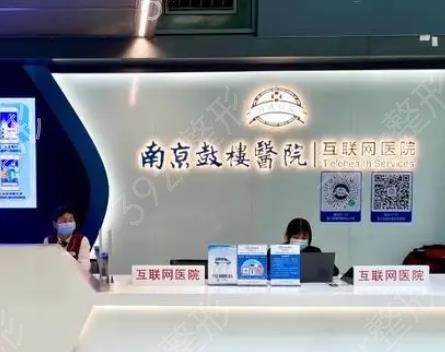 南京公立医院除皱手术排名榜五强