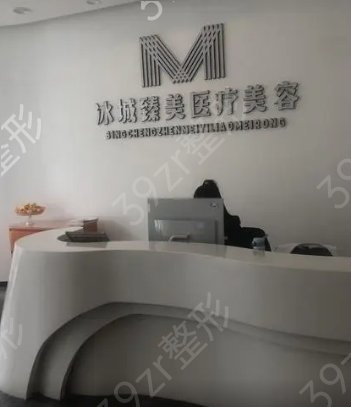 温岭整形美容医院排行榜
