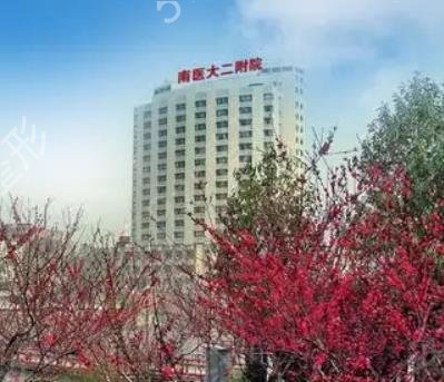南京哪些医院有美容科