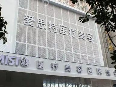脂肪整形医院前十名都有哪家