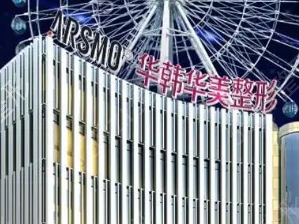 长沙十大整形医院排名榜_长沙医美十强TOP名单