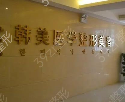 长沙十大整形医院排名榜_长沙医美十强TOP名单