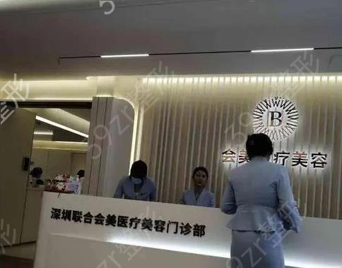 深圳整形医院排名前十公布