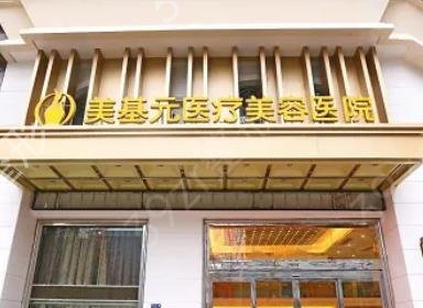 脂肪整形医院前十名都有哪家