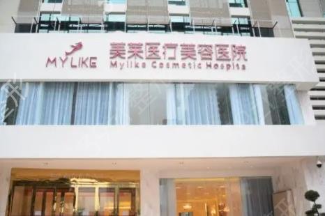 长沙私密修复医院哪家好