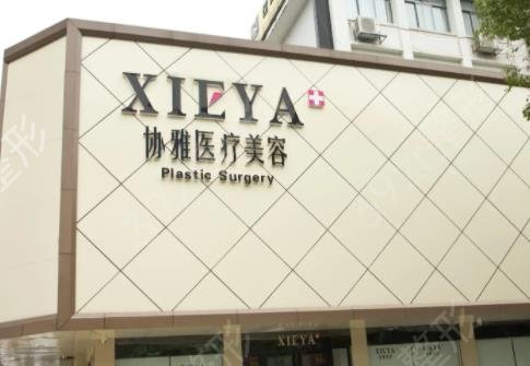 长沙私密修复医院哪家好