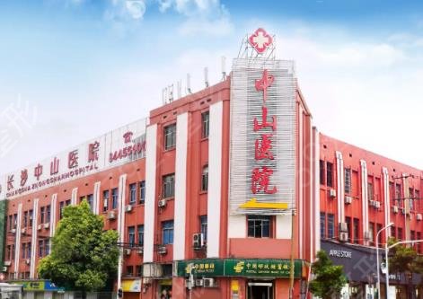 长沙私密修复医院哪家好