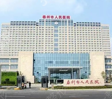 泰州割双眼皮医院排名前三家排名新鲜出炉