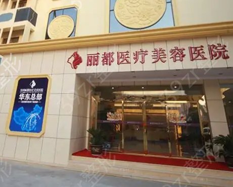 泰州割双眼皮医院排名前三家排名新鲜出炉