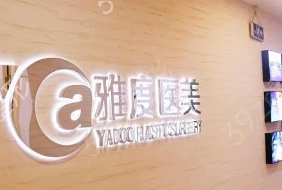 广州出名的脂肪丰胸医院排行榜十强