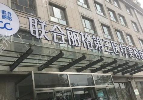 天津脂肪填充医院排名榜前五全新测评
